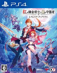 「雨宮リンドウ」の画像検索結果