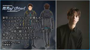 「ハサウェイ・ノア」の画像検索結果