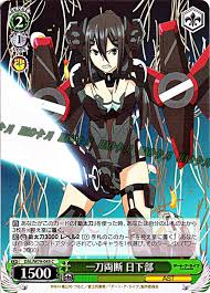 「日下部燎子」の画像検索結果