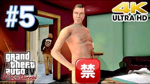 「ジョニー・クレビッツ グランド・セフト・オート４　ザ・ロスト・アンド・ダムド」の画像検索結果