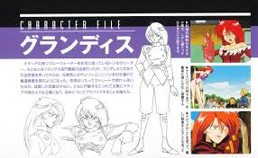 「グランディス・グランバァ」の画像検索結果