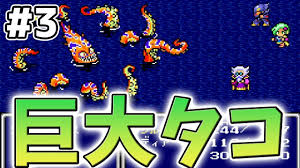 「オクトマンモス」の画像検索結果