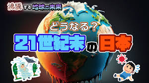 「日本語圏内検索公害」的圖片搜尋結果