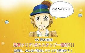 「沢木直保」の画像検索結果