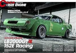 「セリカ・ヤヨイ」の画像検索結果