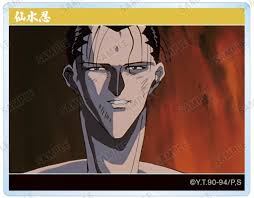 「仙水忍 幽遊白書」の画像検索結果