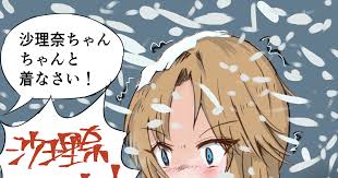 「松本沙理奈 アイドルマスターシンデレラガールズ」の画像検索結果