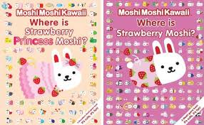 Image result for Bushiki Kwai