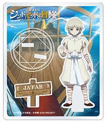 「ジャーファル」の画像検索結果