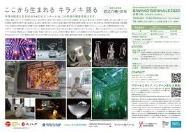 「安岡弘喜」の画像検索結果