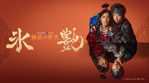 「ダークアイ・Ｑ マテリアル・パズル」の画像検索結果