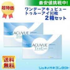 「ワンデーアキュビュートゥルーアイ」の画像検索結果