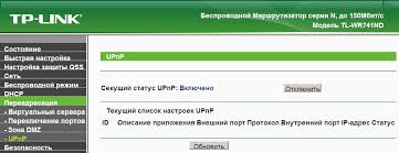 Image result for как настроить DC