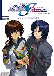 「コジロー・マードック 機動戦士ガンダムSEED」の画像検索結果