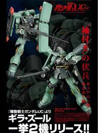 「ギルボア・サント」の画像検索結果