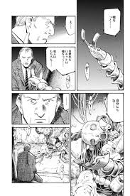 「村田久美子　（若い女くん） 闇金ウシジマくん」の画像検索結果