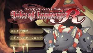 「エルマーナ・ラルモ テイルズオブイノセンス」の画像検索結果