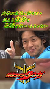 「五代雄介 仮面ライダークウガ」の画像検索結果