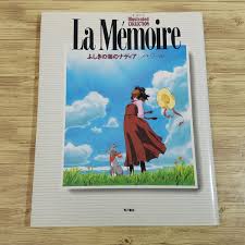 「メディナ・ラ・ルゲンシウス・エレクトラ ふしぎの海のナディア」の画像検索結果