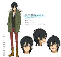 「吉田優山 となりの怪物くん」の画像検索結果