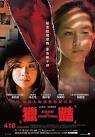 together in a flat. Ru Yi