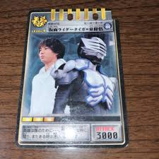 「東條悟 仮面ライダー龍騎」の画像検索結果