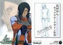 「アレルヤ・ハプティズム 機動戦士ガンダム00 1st」の画像検索結果