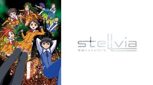 「ナジマ・ゲブール 宇宙のステルヴィア」の画像検索結果