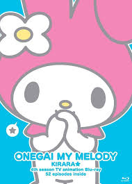 「ソララ王子 おねがいマイメロディ きららっ★」の画像検索結果