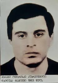 Image result for მერაბი