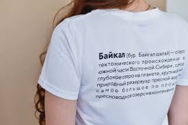 Image result for Печать надписей на футболках кодак