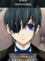 「シエル・ファントムハイヴ 黒執事」の画像検索結果