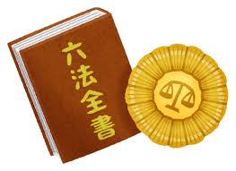 Image result for 弁護士バッジ