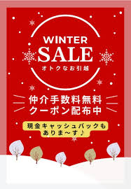 Image result for ハラシマハイツ　【仲介手数料０円】