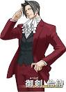 Miles Edgeworth - The Ace Attorney Wiki - Ace Attorney ...