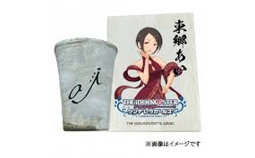 「東郷あい アイドルマスターシンデレラガールズ」の画像検索結果