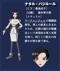「ナタル・バジルール 機動戦士ガンダムSEED」の画像検索結果