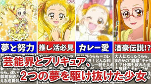 「春日野うらら/キュアレモネード」の画像検索結果