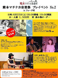 「大江信子」の画像検索結果