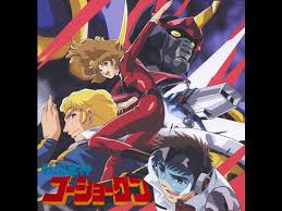 「北条真吾 戦国魔神ゴーショーグン」の画像検索結果