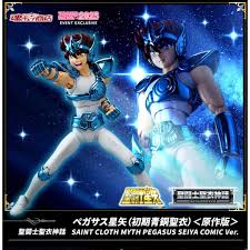 「ペガサス星矢」の画像検索結果