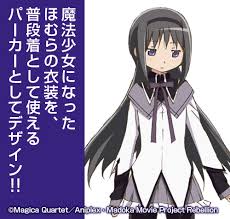 「暁美ほむら 魔法少女まどか☆マギカ」の画像検索結果