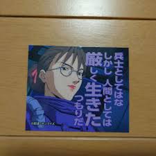 「レディ・アン 新機動戦記ガンダムW」の画像検索結果