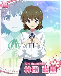 「林田藍里」の画像検索結果