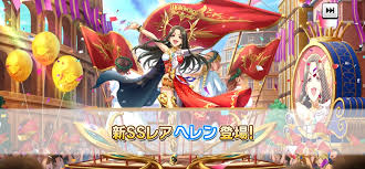 「ヘレン アイドルマスターシンデレラガールズ」の画像検索結果