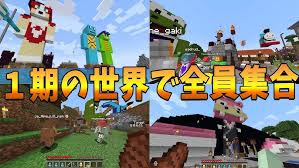 Image result for 全員５０