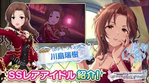 「川島瑞樹 アイドルマスターシンデレラガールズ」の画像検索結果