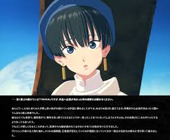 「メリル・ストライフ」の画像検索結果