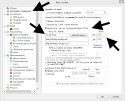 Image result for как настроить DC