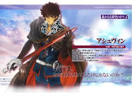 「アシュヴィン 遙かなる時空の中で4」の画像検索結果